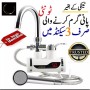 Electric Instant Water Heater Tap Shower With Hand Shower