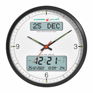 Al-Harameen 7054 Wall Clock price in Pakistan