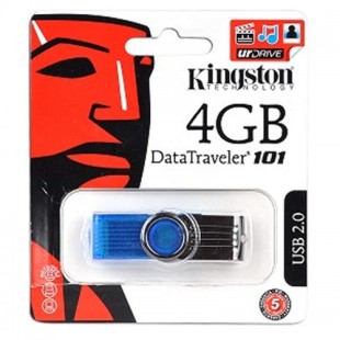 Kingston 4GB USB Flash Drive price in Pakistan