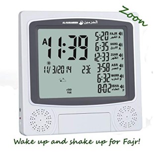 Al-Harameen Table/Wall Azan Clock (HA-4010) With Official Warranty price in Pakistan