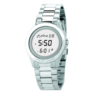 Al Fajr Wrist Watch WR-02 price in Pakistan