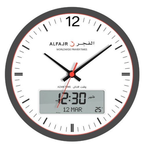 Al Fajr Rounded Wall AnalogDigital Clock CR23 price in Pakistan, Al