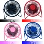 Metal Style USB Mini Fan